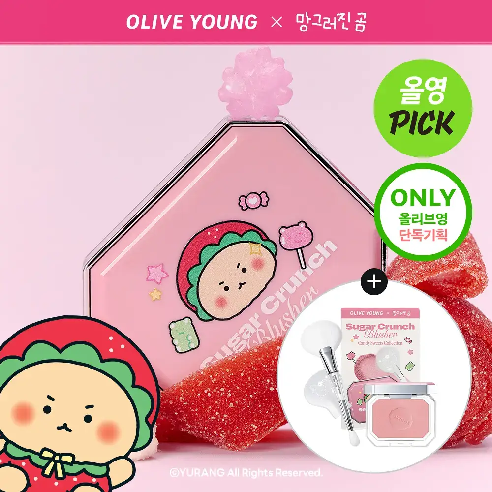 [망곰 콜라보] 얼터너티브스테레오 슈가 크런치 블러셔 5.2g (+브러시)